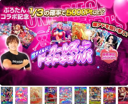 SparkOripaのバナー